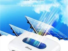 廠家批發(fā)凈化器 福建美泊客太陽(yáng)能車載空氣凈化器專業(yè)供應(yīng)圖片|廠家批發(fā)凈化器 福建美泊客太陽(yáng)能車載空氣凈化器專業(yè)供應(yīng)產(chǎn)品圖片由廈門美怡萊網(wǎng)絡(luò)科技公司生產(chǎn)提供-