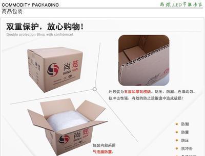 【尚炫 led射燈 LED1W天花燈 酒柜過道背景墻燈節(jié)能照明 開孔4.5cm價(jià)格_尚炫 led射燈 LED1W天花燈 酒柜過道背景墻燈節(jié)能照明 開孔4.5cm廠家】- 