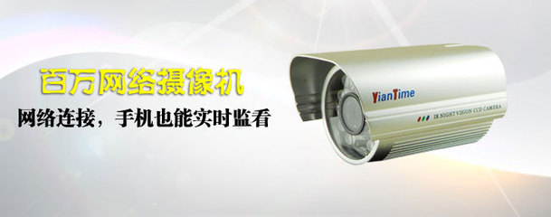 【130萬網(wǎng)絡(luò)紅外監(jiān)控攝像頭 POE網(wǎng)絡(luò)監(jiān)控攝像機(jī) 深圳廠家供應(yīng)】價格,廠家,圖片,監(jiān)控攝像機(jī)/攝像頭,深圳市華文瀚聲科技-