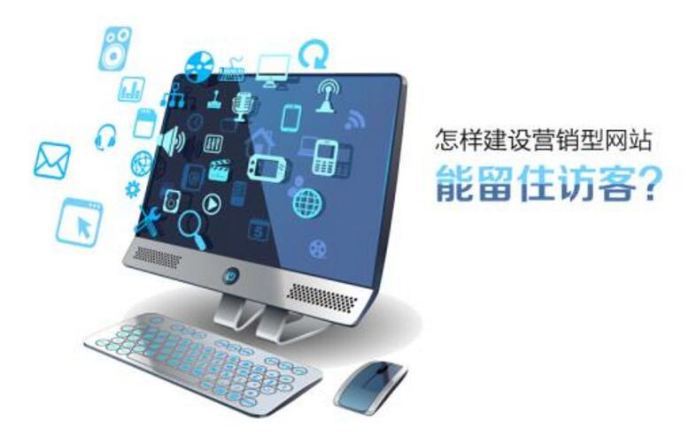 了解模板化網(wǎng)站建設(shè)和定制化網(wǎng)站建設(shè)的缺點(diǎn),模板化還是定制化也需要&ldquo;擇優(yōu)錄取&rdquo;_西安網(wǎng)站建設(shè)公司