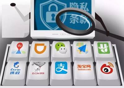 四部門公布了一份評審結果,事關你的微信、支付寶&hellip;_科技_網