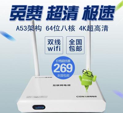 探索MYSOTO美賽圖M11 一款八核網(wǎng)絡(luò)電視機(jī)頂盒的全方位體驗(yàn)