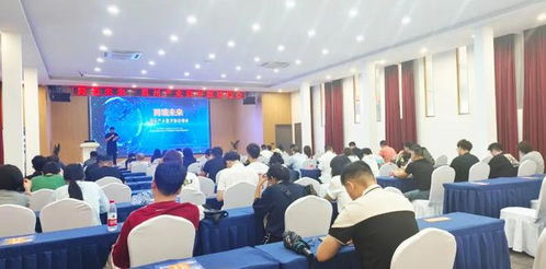 跨境未來 溫州產業(yè)數字驅動峰會盛大召開 引領商務信息咨詢新篇章