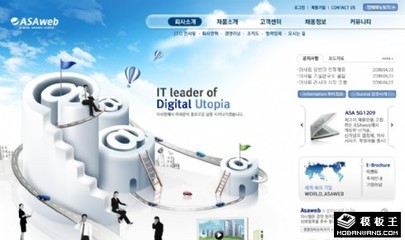 高速網(wǎng)絡(luò)時(shí)代下的商務(wù)信息網(wǎng)頁模板 專業(yè)咨詢的數(shù)字化門戶